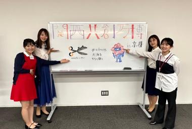 【Scissors】共創万博 ピッチ企業さまのご紹介!