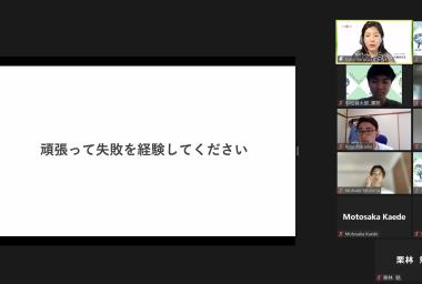 事前研修①を実施しました！